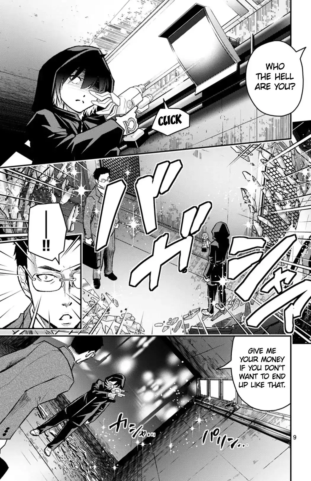 Mahou Shoujo Site Sept Chapter 4 9